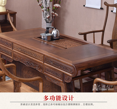 红木家具茶桌椅组合鸡翅木茶桌功夫茶几实木仿古中式茶台明清古典